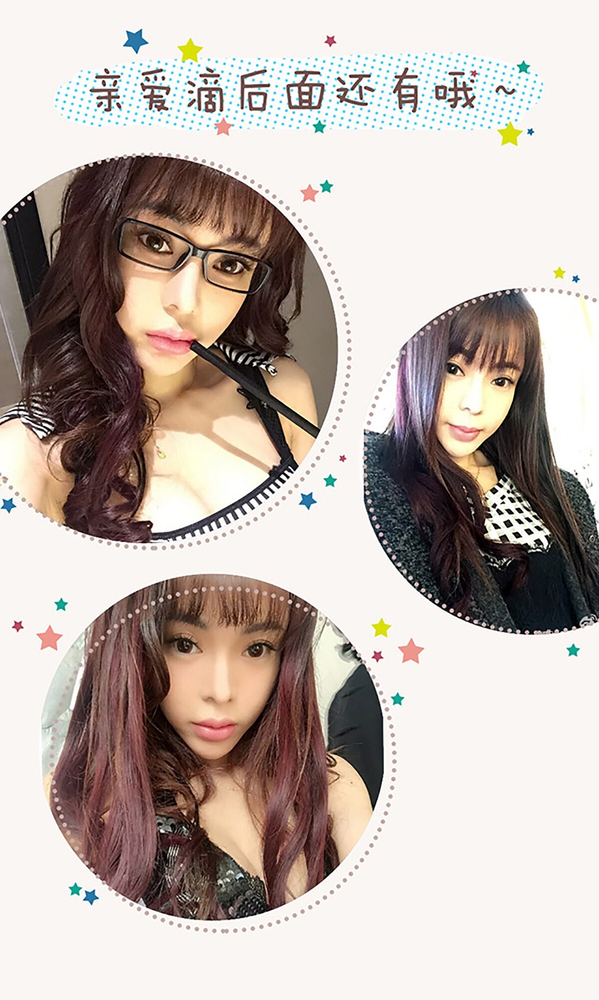 [Ugirls尤果网] 爱尤物专辑 2015 No.167 赵芊羽